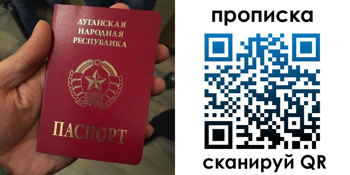 миграционный учет в Белокурихе