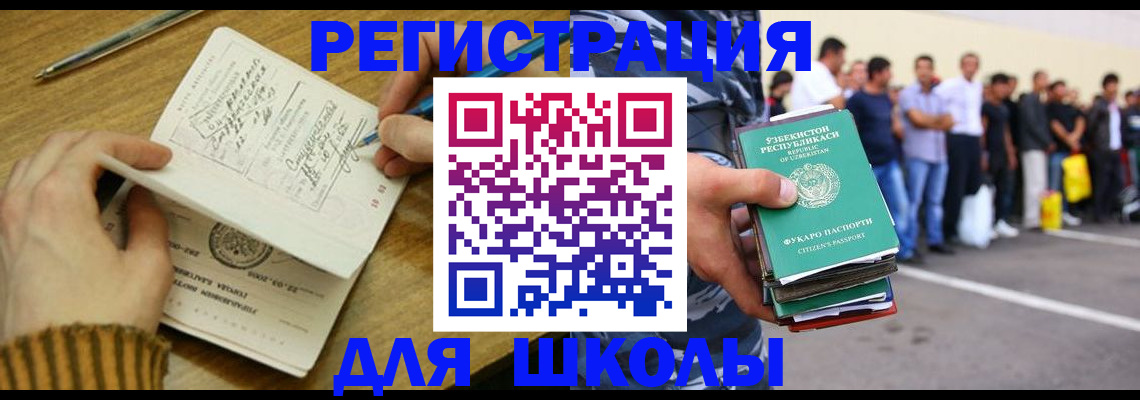 форма 3 в Белокурихе